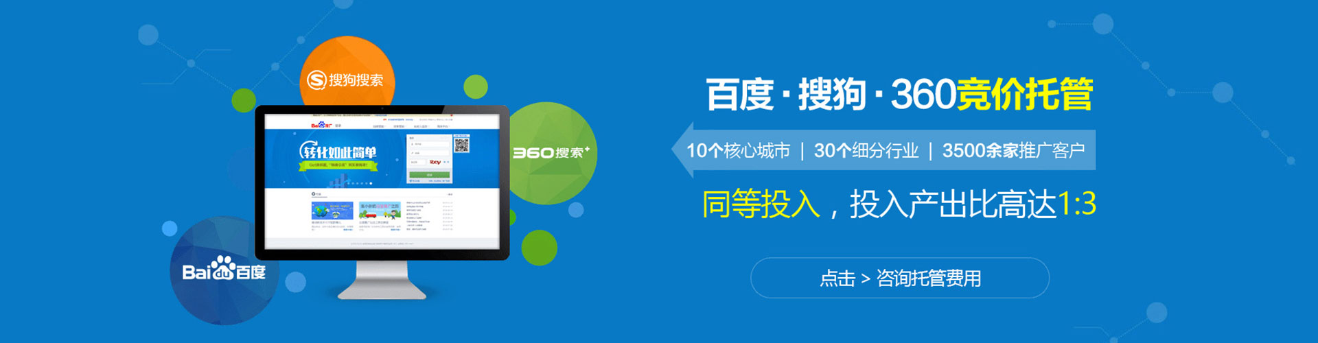 乌兰察布信息流代理